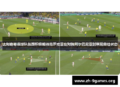 达利奇寄语球队氛围积极期待克罗地亚在对阵阿尔巴尼亚时展现最佳状态 达利奇寄语球队氛围积极期待克罗地亚在对阵阿尔巴尼亚时展现最佳状态